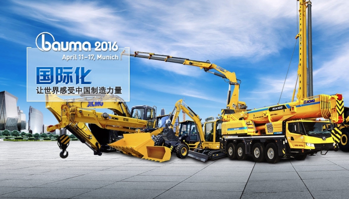 創(chuàng)新，為你<br>開(kāi)拓進(jìn)取，探索未來(lái)